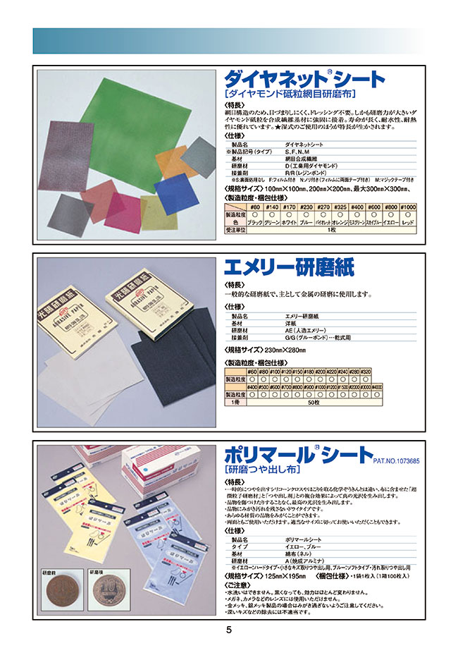 Vải Đánh Bóng KOYO Sha - KOYO Sha Việt Nam - Ảnh 2